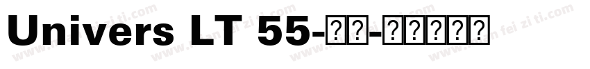 Univers LT 55-常规字体转换